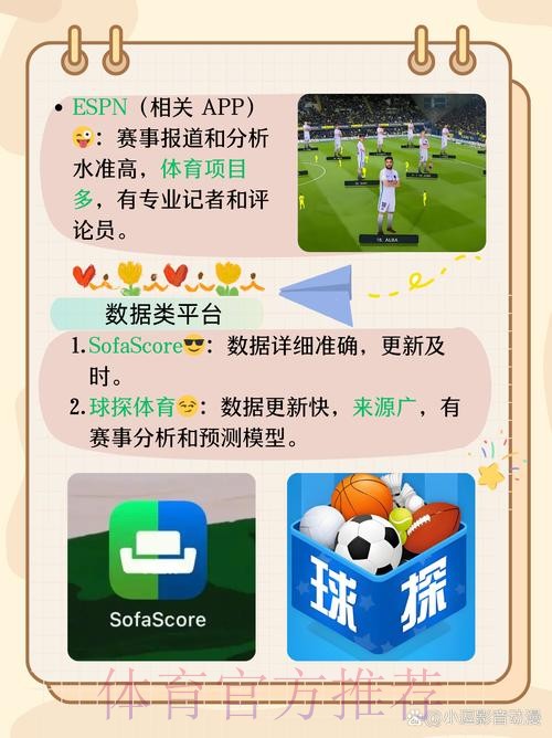 世界杯买球正规全站平台推荐